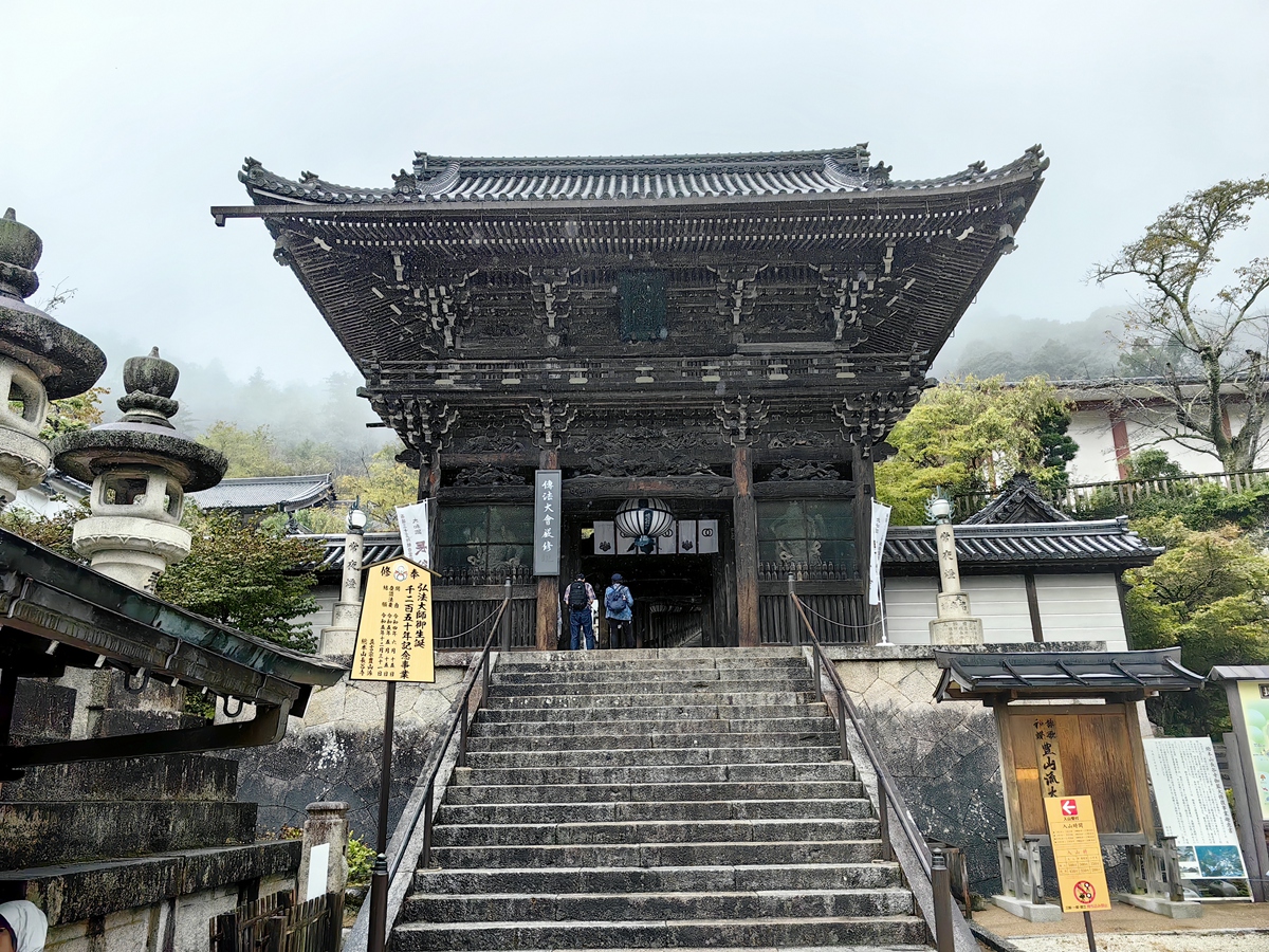 第八番 豐山 長谷寺